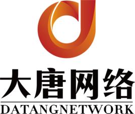 大唐網路有限公司 大唐網路有限公司