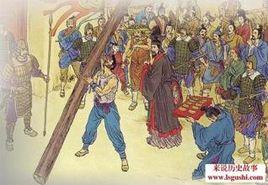 衛鞅取信於民 衛鞅取信於民