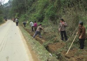 花山瑤族鄉 花山瑤族鄉