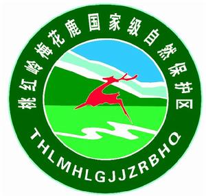 桃紅嶺梅花鹿自然保護區