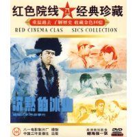 《沉默的冰山》 《沉默的冰山》