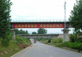 楊各莊鎮 楊各莊鎮