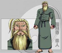 史上最強弟子兼一[日本松江名俊作漫畫]