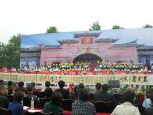 土橋鎮[四川省金堂縣土橋鎮]