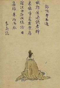 訪隱者不遇成二絕 訪隱者不遇成二絕