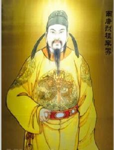 李昪[南唐烈祖]