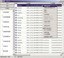 ss[SnipeSword（狙劍）簡稱]
