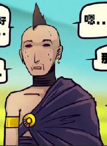 黑塔[漫畫屍兄中的角色]