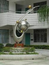 深圳市上沙國小 深圳市上沙國小