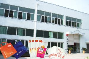 蒼南縣環洲工藝禮品有限公司