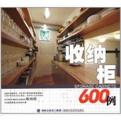 收納櫃600例 收納櫃600例