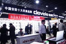 迪威樂第100家專賣店——迪威樂太原旗艦店