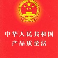 環境保護費 環境保護費