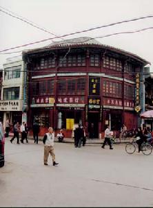 文明街歷史街區