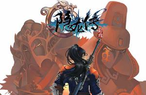 隱龍傳:影蹤 隱龍傳:影蹤