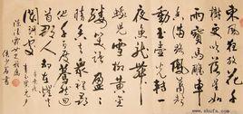 青玉案·元夕[南宋辛棄疾詞作]