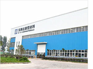 河南寶潤達新型材料有限公司 河南寶潤達新型材料有限公司