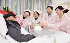 護理保險 護理保險