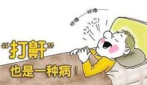 鼻息如雷 鼻息如雷