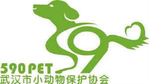 武漢市小動物保護協會 武漢市小動物保護協會