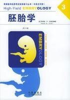 胚胎學 胚胎學