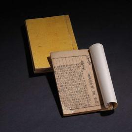 易學啟蒙 易學啟蒙