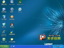 雨林木風xp系統