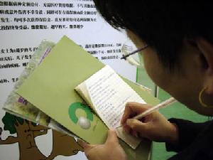 保險復效 保險復效