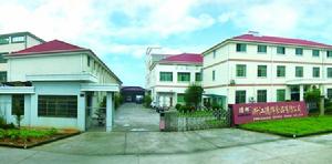 浙江德輝食品有限公司 浙江德輝食品有限公司