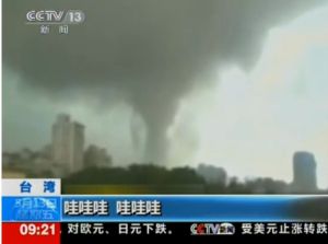 龍捲風視頻截圖