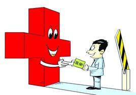 退休職工醫療保險 退休職工醫療保險