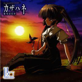 風羽[動畫H2O 赤砂印記的片尾曲]