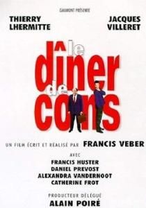 客人變成豬 客人變成豬