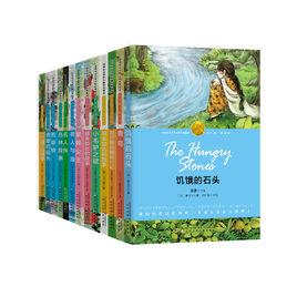 諾貝爾文學獎大師經典悅讀 諾貝爾文學獎大師經典悅讀