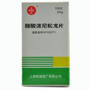 潑尼松龍注射液 潑尼松龍注射液