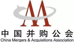 中國併購公會 中國併購公會