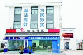 八角井街道 八角井街道