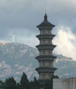 福印山塔 福印山塔