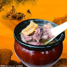 民間瓦罐煨湯 民間瓦罐煨湯