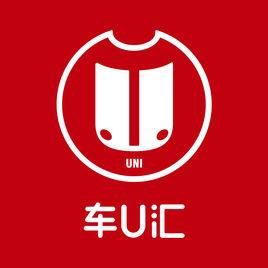 車U匯 車U匯