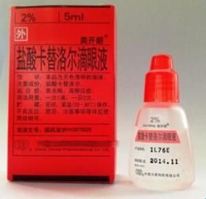 鹽酸卡替洛爾滴眼液 鹽酸卡替洛爾滴眼液