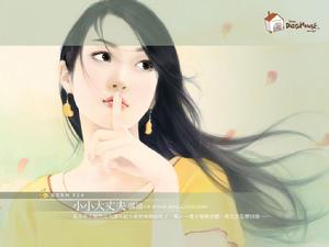 《小小大丈夫》