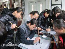 中國農業大學附屬國小