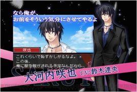 大河內咲也 大河內咲也