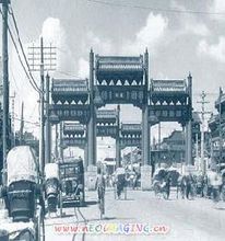 曾經的東四牌樓