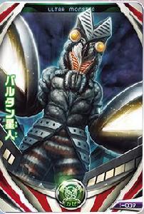 初代巴爾坦星人 初代巴爾坦星人