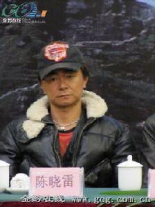 陳曉雷[新華社吉林分社綜合信息部主任]