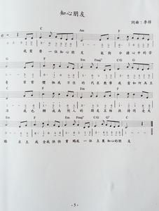 知心朋友 知心朋友