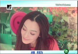 小王子[范瑋琪2011年新專輯歌曲]