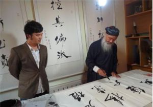 視界藝嘉 視界藝嘉